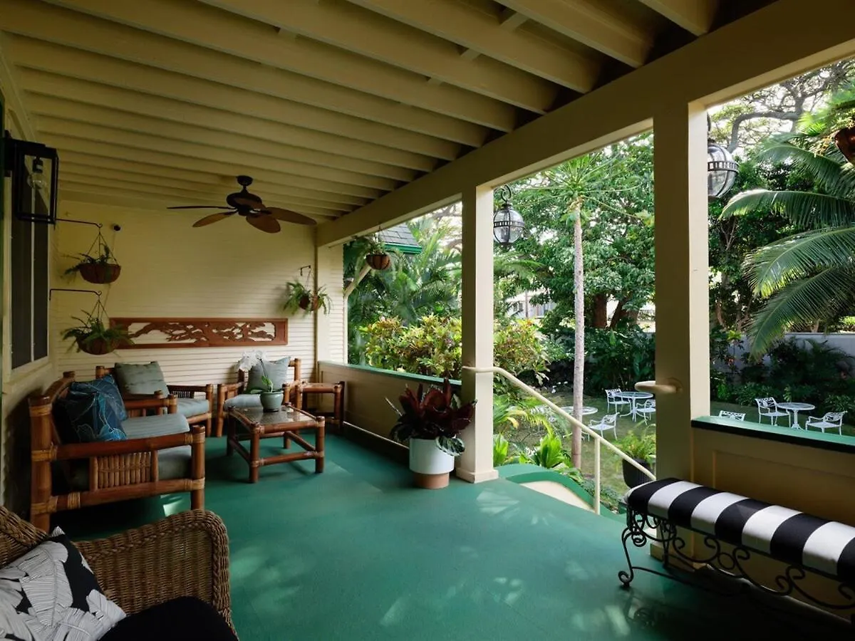 Bed & Breakfast The Ulu Suite - Timeless Elegance, Free Breakfast! Wailuku
